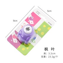 미니 소형 펀치 수제 커터 카드 스크랩북 공예 옥양목 프린팅 DIY 꽃 종이 구멍 모양 아이 장난감, 15 11