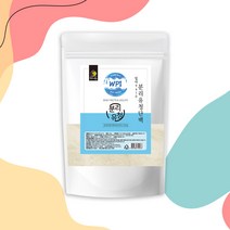 굿소일 엄마애손 건강비밀 힐마9410 WPI 분리유청단백질 500g, 단백질 순도가 높은 분리유청단백질