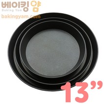 베이킹얌 피자팬-13