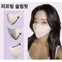 (20매) 슬림핏 V라인 리프팅 핏예쁜 연예인 컬러 새부리형 귀편한 숨쉬기편한 데일리 리마마스크, 중형(슬림핏) 20매, 그레이