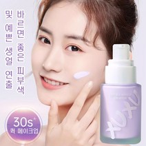 1/1+1 모공 프라이머 톤업크림 숨을 쉬는 베이스 메이크업 내추럴 번들거리지 않음, 02 그린*6