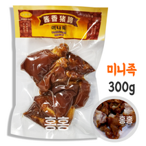 홍홍 중국식품 중국 짱샹주티 미니족 300g 족발 중국미니족 중국족발, 1개