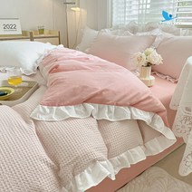 BX VIBRANT 라지킹침구세트 씻은 면화 4종세트 단색 단순한 부드럽고 편안한 다양한 크기 다양한 색상