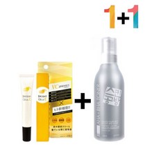 비타민c 크림 연고 알파 알부틴 색소 침착 모공 각질, 또하는밤 비타민C크림20g 1개_아하바하토너 1개, 또하는밤 본상품선택