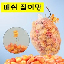500cm 낚시집어용품 떡밥집어 매쉬망 녹는천 녹는매쉬망
