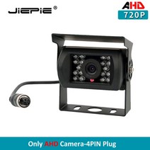 JIEPIE 헤비 듀티 AHD 백업 카메라 트럭 용 IR-컷 AHD 후면보기 카메라 트레일러 버스 밴 10m 15m 20m 케이블, 01 4PIN AHD Camera