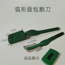 반느통 홈 제빵 베이킹 반죽보관 빵발효바구니 바네통, 상세페이지 참조