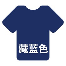 옷염색약 염료 리모델링 가정용 새옷처럼 자연스러운 염색, 네이비[고정제+복구제+장갑2켤레]