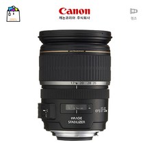 캐논정품 EF-S 17-55mm F2.8 IS USM-[표준줌렌즈]-WSL