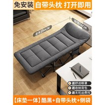 캠핑이지베드 조립식 사무실 데이베드 공간활용 야침 움직이는침대 WY2090826, 블랙