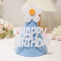 꼬깔모자 생일 돌잔치 생일파티용품 꽃 블루, 단품
