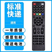 빔프로젝터 만능 리모컨 통용 사랑하고 있다 생의 벤큐 우대하여 파견함 옵토 부호 소니 히타치 NEC 산요 1688422452, 블랙 보통 빠르다 건네주다