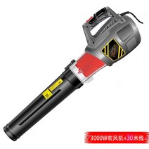 낙엽송풍기 무선 유선 충전 휴대용 송풍기 청소기 제설기 블로워, 7) 3000W 유선 30미터 라인
