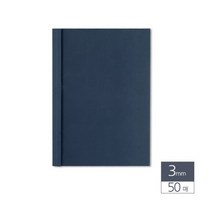 카피어랜드 열 제본 표지 종이 비닐 커버 A4 3mm 50매 청색