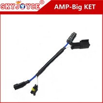 수입차 부품 2 pcs hid 크세논 amp 대 big ket 커넥터 전선 fhilips 용 케이블 플매트 카펫 러그 안정기 기본 어댑터 소켓 케이블베이스