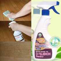 미끄럼 방지제 데코 타일 강화 청소 원목 찌든때 얼룩 나무 바닥 코팅 체육관 식당 학교 코팅제, 1분류
