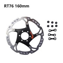Shimano SM-RT66 DEORE XT 디스크 브레이크 로터 라인 6 볼트 MTB 자전거 160mm/180mm/203mm