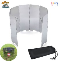 인터바겐 캠핑 접이식 휴대용 8단 버너바람막이