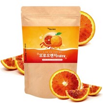 아침대용식 모로오렌지 150g 모로실가루 식사대용식 다이어트생식 마시는 한끼 식사 하루선식 추출분말 추출물 농축물