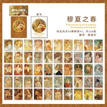 빈티지 다이어리 레트로 공예 종이 콜라주 정크 저널 스북 장식 재료 빈티지 문구 용품 매팩, 01 A