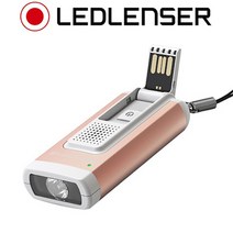 LED LENSER K6R SAFETY 400루멘 키체인 라이트, 로즈골드