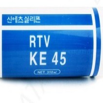 신에츠 RTV 고무 실리콘 KE 45 카트리지 310ml 투명 방수실리콘 78568EA, 본상품선택