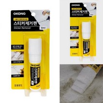 스티커제거펜 양면테이프제거 유리창스티커제거 스티커제거기 스티커제거제 스티커끈끈이제거 유리창시트지제