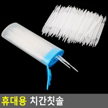 간편한 일회용 치간칫솔 휴대용 솔이쑤시개 구강용품 덴탈, 휴대용 치간칫솔 50P, 휴대용 치간칫솔 50P
