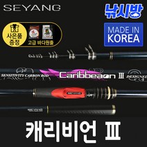 세양 캐리비언3(원줄+발란스마개증정) 1-430 1-500 1-530 1.25-500 1.75/2-530가성비 끝판왕!/전제품 스크류시트 채용!, 1-530(원줄+밸런스마개증정)