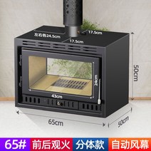 벽난로 콘솔 폭좁은 엔틱 모던 테이블 장작 빌라 거실의 3면 전망을 갖춘 실제 유럽식 난방 난로 가정용 내장, 4. 한센 6호 양면 화재 관찰