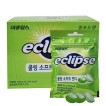 이클립스 쿨링 소프트 캔디 청포도향 45gx20개입, 45g, 20개