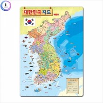 기타 h22 대한민국 지도(4절퍼즐), 상세페이지 참조