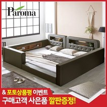 대니 범퍼 패밀리침대+독립매트리스Q+SS, 아이보리