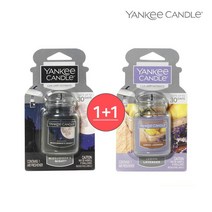 양키캔들 차량용 방향제 카자 얼티메이트 2개 모음, 바하마브리즈_클린코튼