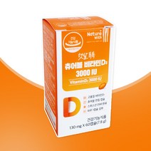 경동제약 츄어블 비타민D3 3000IU 60캡슐 1병, 1개, 단품