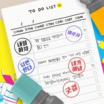 이달템 만년도장 자동스탬프 내가해냄 유행어도장 리필잉크포..., 선택:이건틀림/레드잉크/중형, 단품