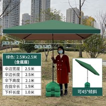 대형야외파라솔파라솔 대형 야외 노점 접이식 정원 우산 실외 비 천장 두꺼워, 옵션22, 단일옵션