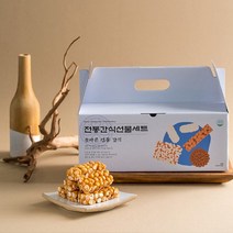 할매니얼 조청오란다 40입 500g 명절 한과 선물세트 K디져트, 없음