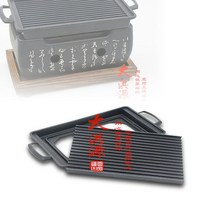 주물화로팬 일본화로그릴 바베큐그릴 캠핑불판-2802EA