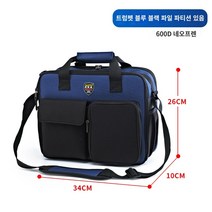 공구가방 이동식 공구함 공구 수납함 휴대용 연장 툴백 현장 빠른 도구 모음 남성용 캔버스 마모 -저항성 대형 스케일 멀티 기능 설치 및 유지 보수 어깨 방지 전기 도구 백, 작은 파란색 검은 색