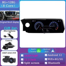 카플레이모니터 무선 차량용 모니터 12.3 quot1920*720P 안드로이드 12 렉서스 ES ES200 ES300h 2018-2020, 13 8G-128G DVR A