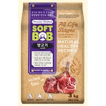 양고기 3kg 맛있는 노견사료 어린강아지 장에좋은사료 비숑 푸들