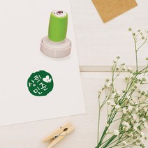 결혼식스탬프 신랑신부스탬프 식권도장 음각스탬프, 잉크 청보라