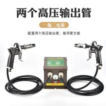 제전건 제전기 정전기방지건 정전기건 먼지제거기 먼지제거 이온에어건, 이온 에어건 (1 드래그 2)