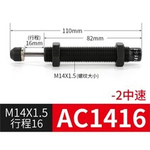 유압솔밸브 유압유니트 유압펀칭기 1pc ac-0806100814161410 3660, AC-1416