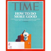 Time USA 2022년 8월 22~8월 29호 (타임 미국판 시사전문 잡지)