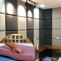 방음스펀지 방음재 흡음재 재료 음악실 계란판 고밀도, 프리사이즈／그레이 일반 50*50*5Cm