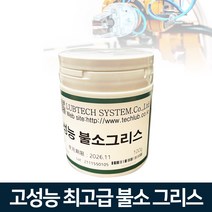 고온 특수 불소 그리스 구리스 100g 플라스틱 통 타입, 1개
