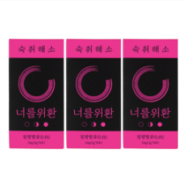 너를위환 숙취해소제 1박스(8포) 숙취 해소 붓기 완화, 24g, 3박스