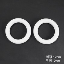 기타 스치로폼-원리스 외경 120mm 100개*1봉(박스포장)